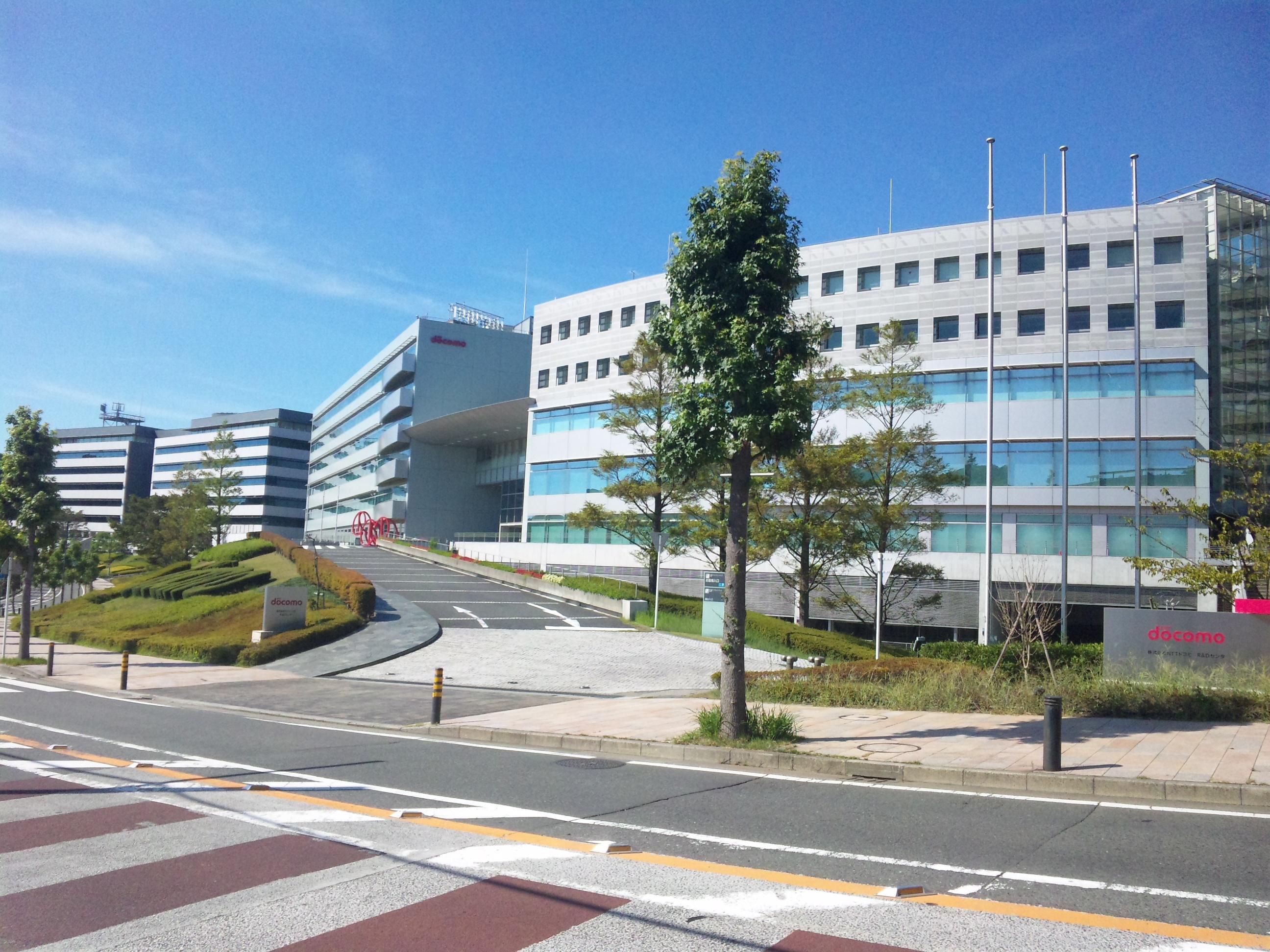Yokosuka Research Park